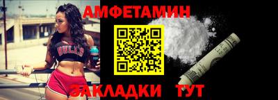 спайс Бузулук