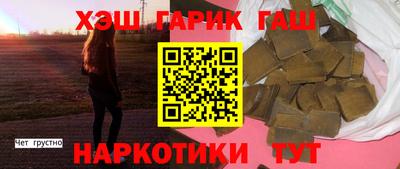 трава Будённовск