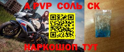 спайс Бузулук