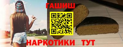 спайс Бузулук