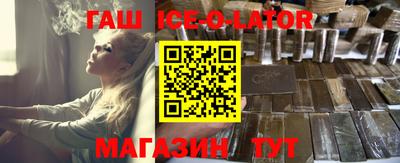 спайс Бузулук