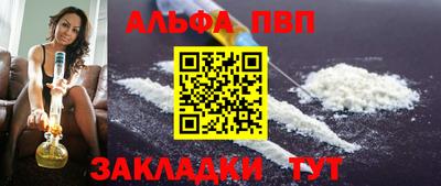 герыч Волжск