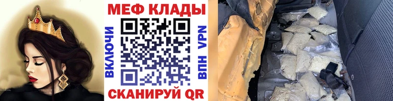 МЯУ-МЯУ 4 MMC  где купить наркоту  Воркута 