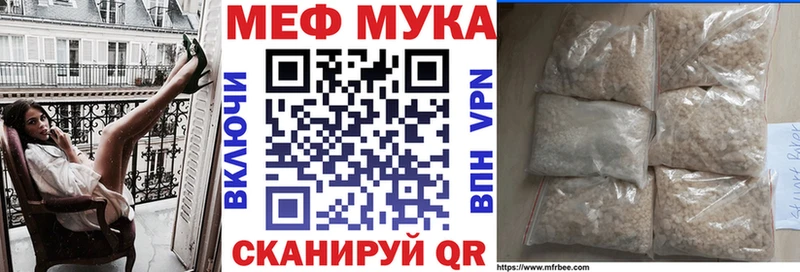 Мефедрон  Воркута