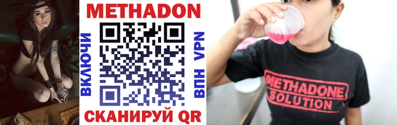 hydra ТОР  как найти закладки  Воркута  МЕТАДОН methadone 