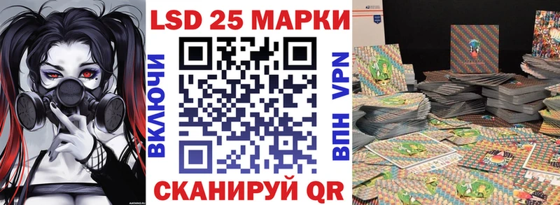Марки 25I-NBOMe 1,8мг  Воркута 