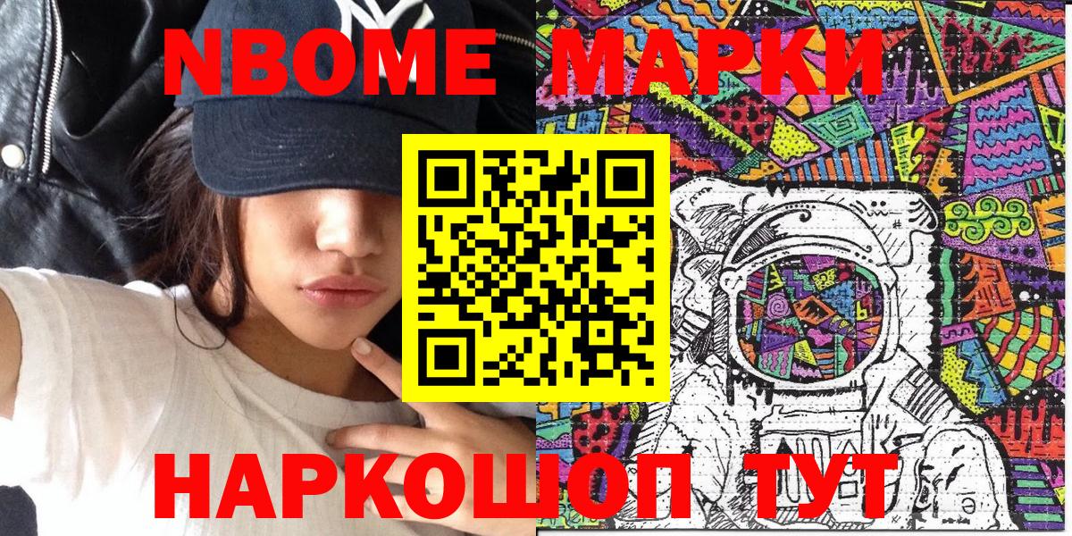 Вейп ТГК Воркута