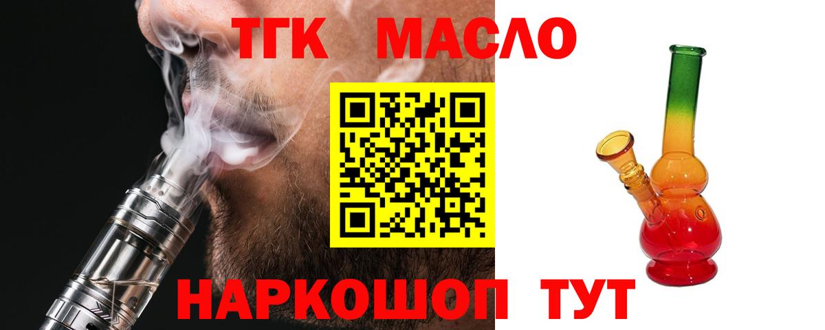 МАРИХУАНА  COCAIN  LSD-25  А ПВП СК   Вход с VPN  Воркута  Меф МЯУ МЯУ  