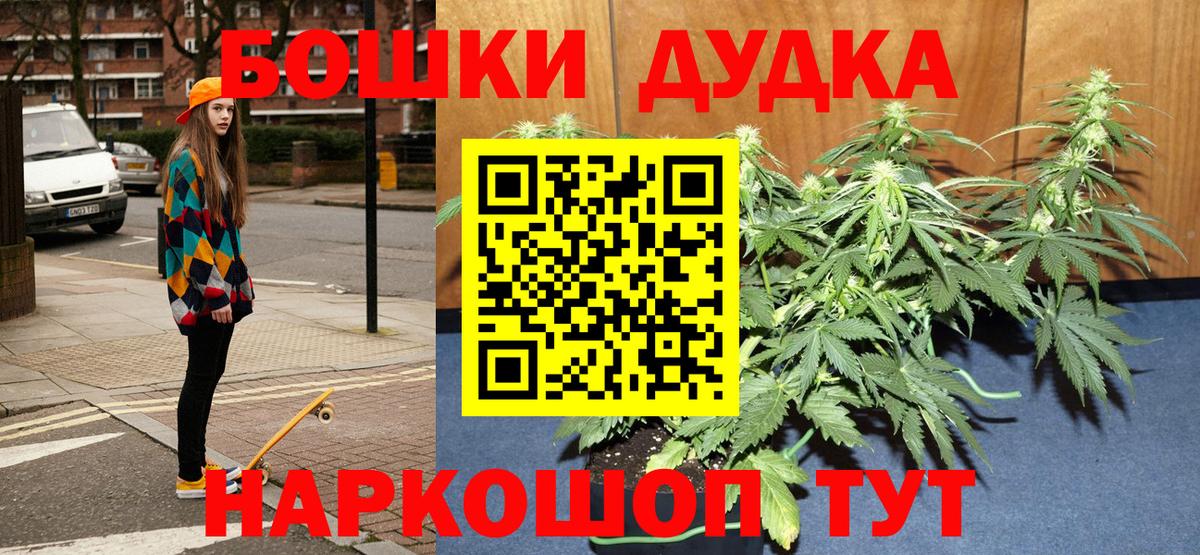 Марихуана конопля Воркута