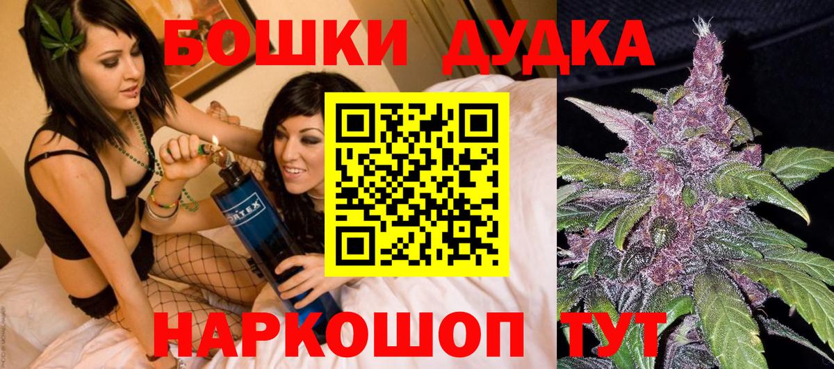 Марихуана AK-47  Бошки марихуана VHQ  Вход с VPN  Конопля White Widow  МАРИХУАНА конопля  Воркута 